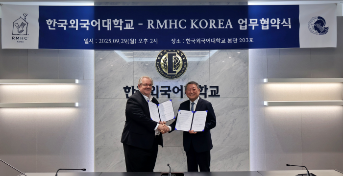 한국외국어대학교 – RMHC Korea, 인재 양성과 사회공헌을 위한 업무협약 체결 대표이미지