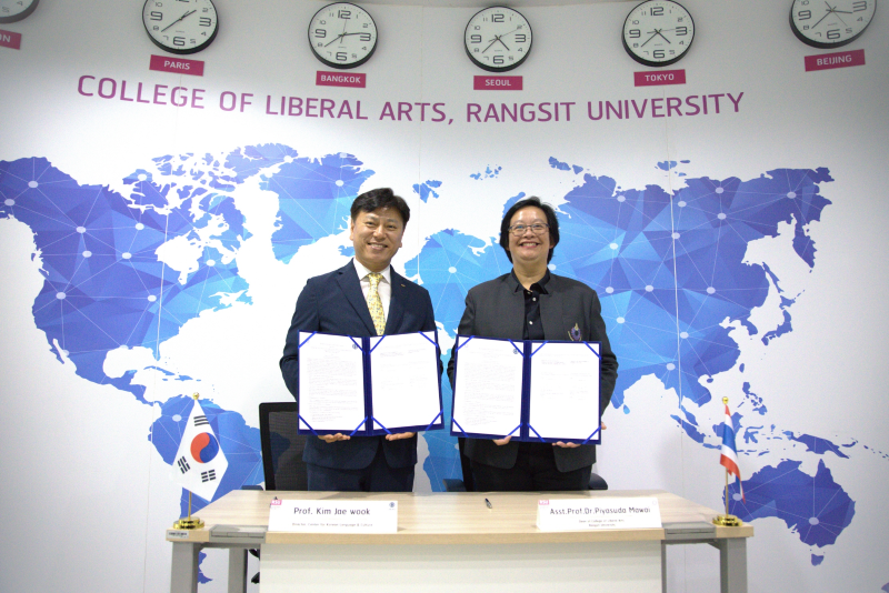 한국어문화교육원, 태국 랑싯대학교와 3+1 한국어 특별과정 운영 위한 MOU 체결 이미지