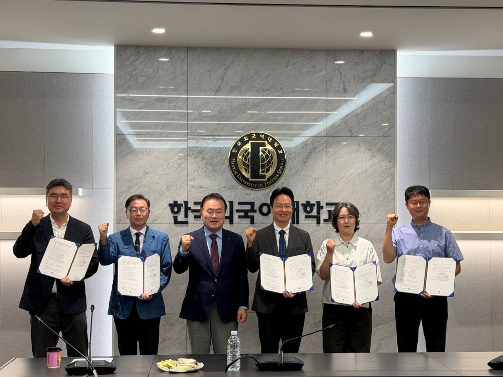 2027년도 BK21플러스사업 5단계 대비 예비연구팀 협약식 개최 대표이미지