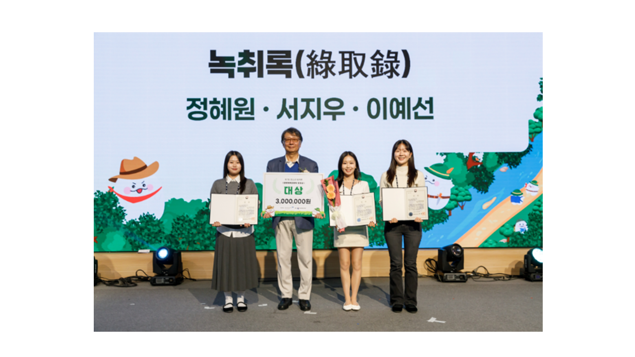 ‘녹취록’팀, 제7회 청소년체커톤 대학부 대상 수상 대표이미지